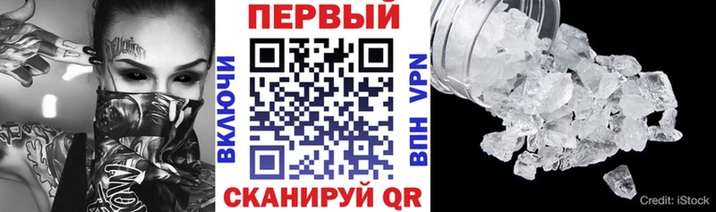 цена   Кудрово  Amphetamine Розовый 