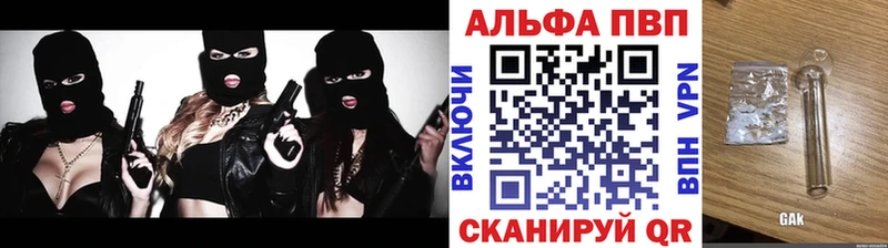 А ПВП СК  наркота  darknet наркотические препараты  Кудрово 