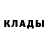 КЕТАМИН VHQ Riccardo Bussola