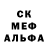 Кокаин 99% Jamal Sancho