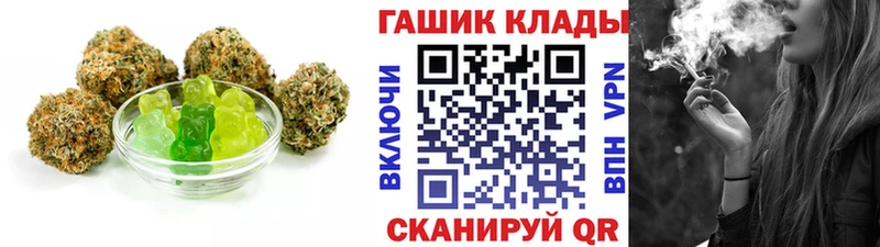 Еда ТГК конопля  дарнет шоп  Кудрово 