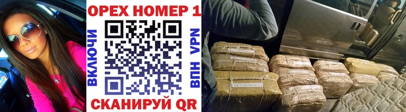 сайты даркнета состав  где найти наркотики  Кудрово  КОКАИН VHQ 