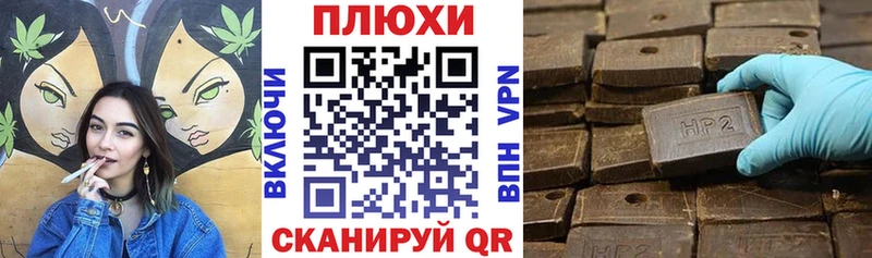 Гашиш гарик Кудрово