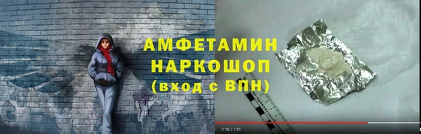 трава Алексин
