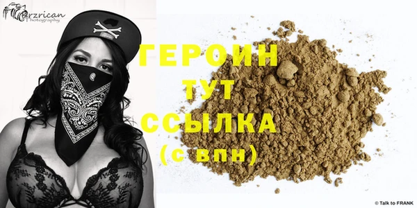 герыч Алексеевка