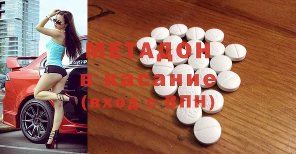 трава Алексин