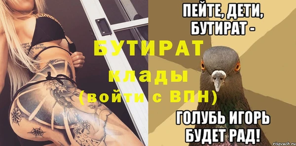 герыч Алексеевка