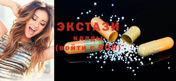 трава Алексин