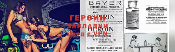 герыч Алексеевка