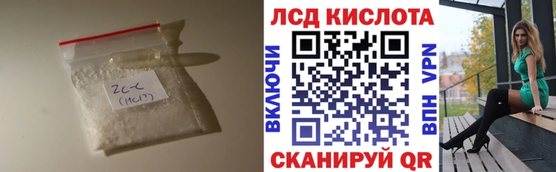 Лсд 25 экстази кислота  Кудрово 