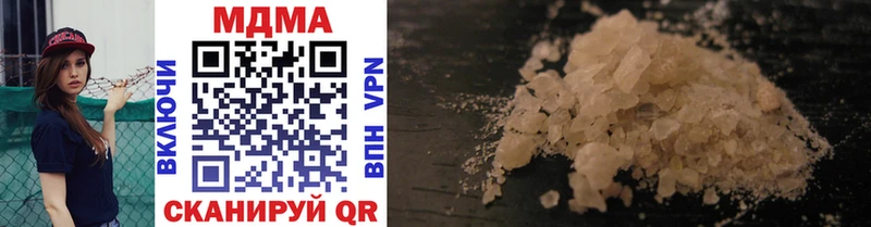 MDMA кристаллы  Кудрово 