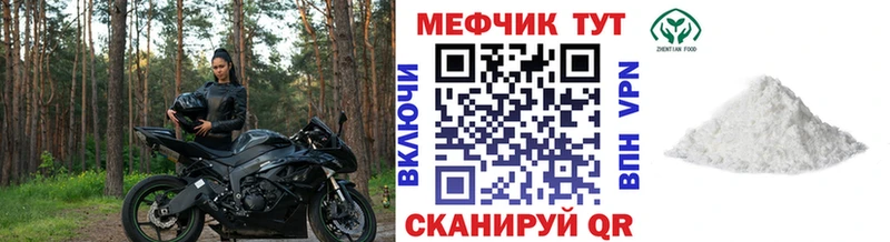 МЯУ-МЯУ 4 MMC  наркошоп  Кудрово 