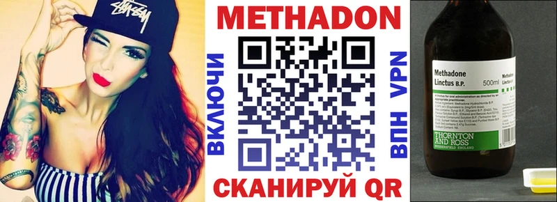 Метадон VHQ  Кудрово 