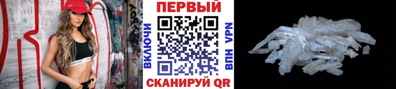Метамфетамин кристалл  Кудрово 