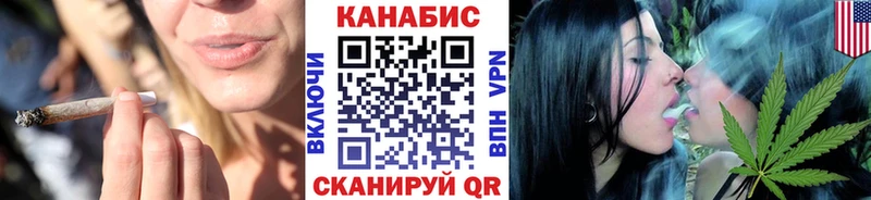 Каннабис Ganja  дарнет шоп  Кудрово 